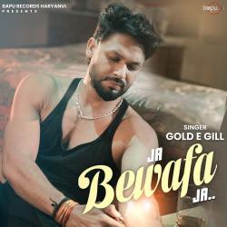 Ja Bewafa Ja