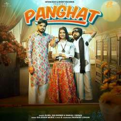 Panghat