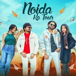 Noida Ka Tour