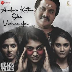 Andari Katha Oke Vidhamata