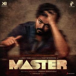 Andha Kanna Paathaakaa