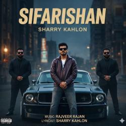 Sifarishan