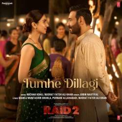 Tumhe Dillagi