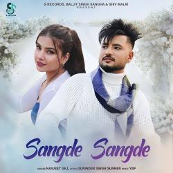Sangde Sangde
