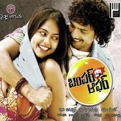 Bujjikonda
