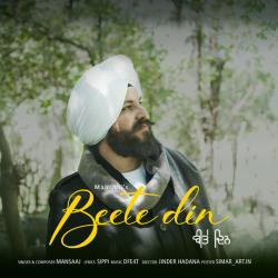 Beete Din