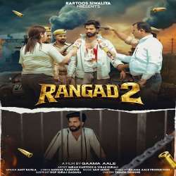 Rangad 2