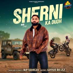 Sherni Ka Dudh