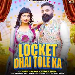 Locket Dhai Tole Ka