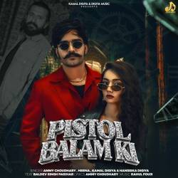 Pistol Balam Ki