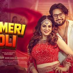 Premeri Goli