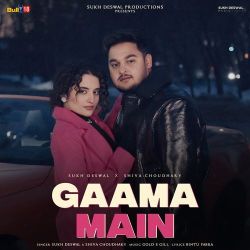 Gaama Main