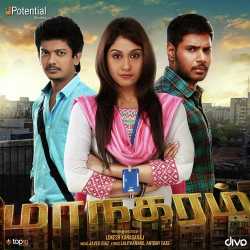 Iravu Vettai Aaduthey