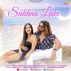 Sukhna Lake