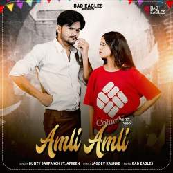 Amli Amli