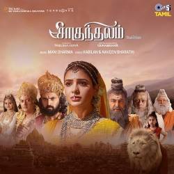 Shaakuntalam [Tamil]