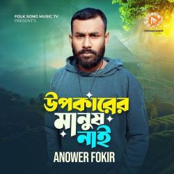 Upokarer Manush Nai