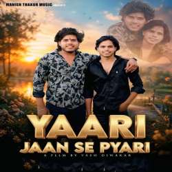 Yaari Jaan Se Pyari