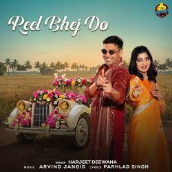 Reel Bhej Do