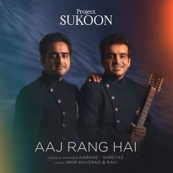 Aaj Rang Hai