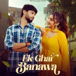 Ek Ghar Banawa