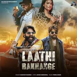 Laathi Rakhange