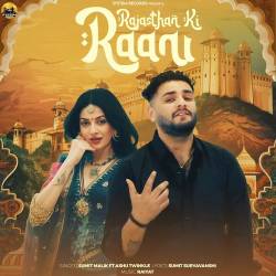Rajasthan Ki Rani