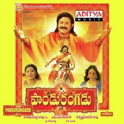 Adau Devakidhi