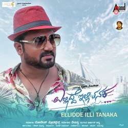 Ellidde illi Tanaka Title Track