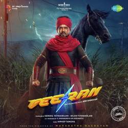 Veeran