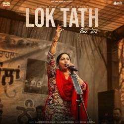 Lok Tath