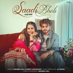 Saadi Bholi