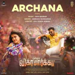Aho Vikramaarka(Title Track)