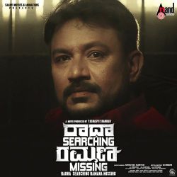 Shankar