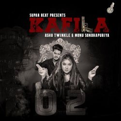 Kafila
