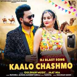 Kaalo Chasmo