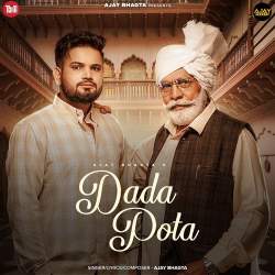 Dada Pota