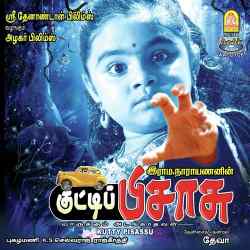 Ambadhu Kilo
