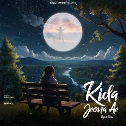 Kida Jeona Ae
