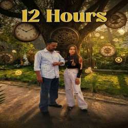 12 Hours