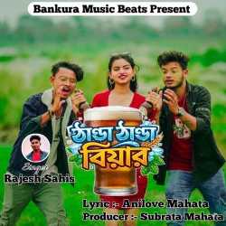 Thanda Thanda Bear