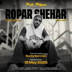 Ropar Shehar