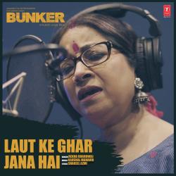 Laut Ke Ghar Jana Hai