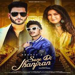 Sone Di Jhanjran