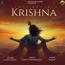 Krishna