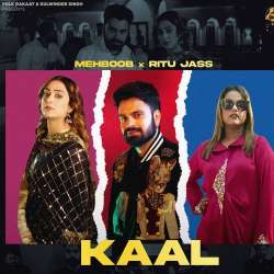 Kaal