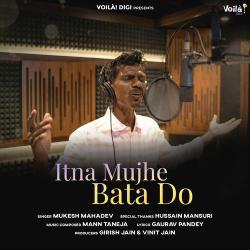 Itna Mujhe Bata Do