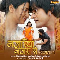 Najariya Najar Se