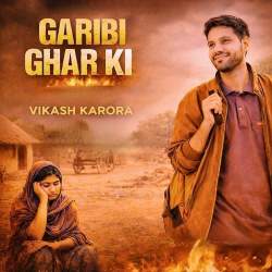 Garibi Ghar Ki