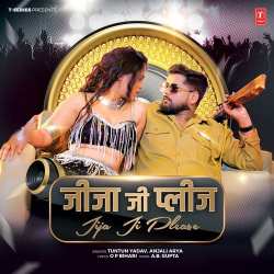 Jija Ji Please